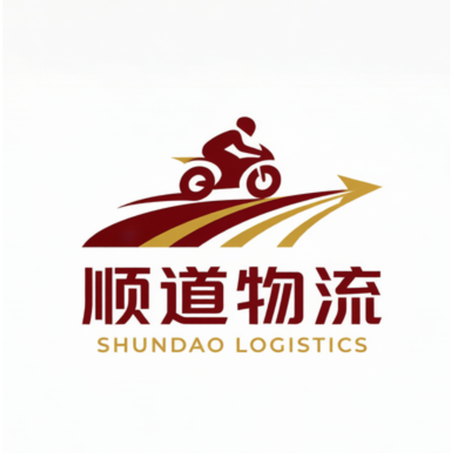 西安顺道物流 Logo